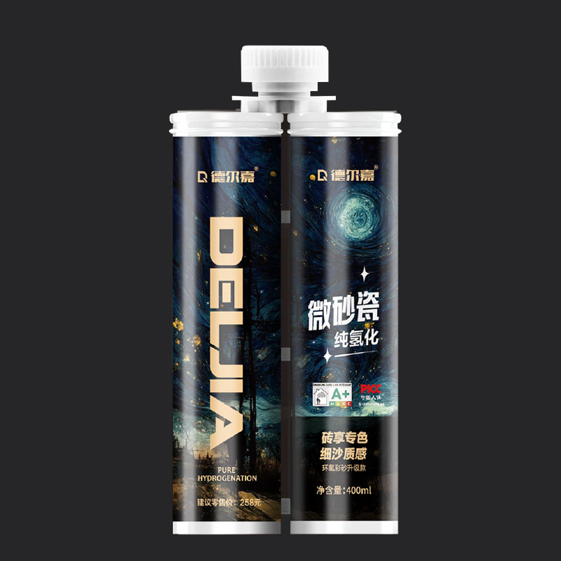 纯氢化微砂瓷