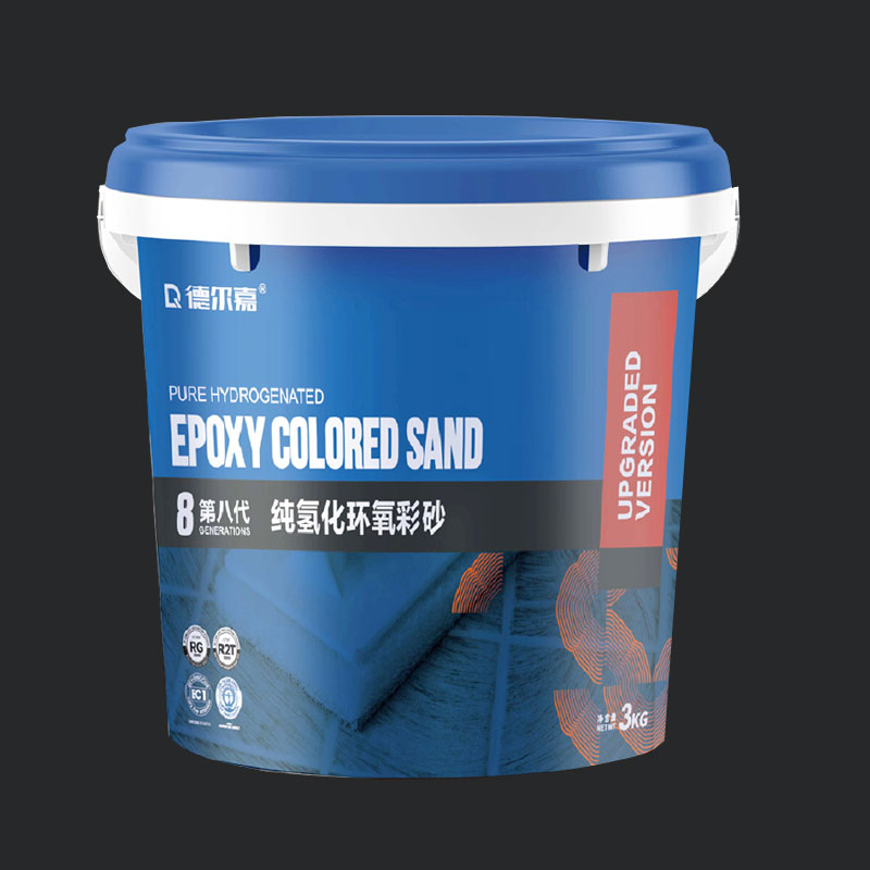 纯氢化环氧彩砂