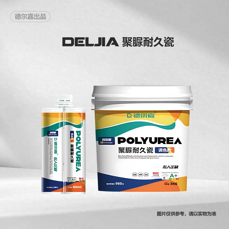 聚脲耐久瓷
