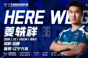 欧冠佛罗里亚纳vs沙姆洛克流浪_欧冠佛罗里亚纳vs沙姆洛克流浪免费高清直播_欧冠佛罗里亚纳vs沙姆洛克流浪在线观看入口