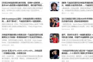 重磅今晚新西兰vs埃及直播比赛回放_重磅今晚新西兰vs埃及直播比赛回放免费观看_重磅今晚新西兰vs埃及直播比赛回放高清无插件直播