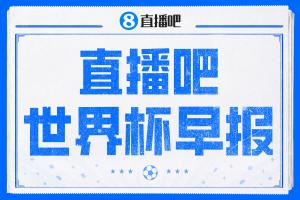 U17男篮世界杯加拿大U17男篮vs立陶宛U17男篮_U17男篮世界杯加拿大U17男篮vs立陶宛U17男篮免费在线直播_U17男篮世界杯加拿大U17男篮vs立陶宛U17男篮全场录像回放
