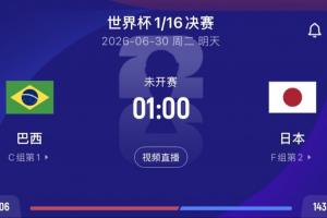 U17男篮世界杯美国U17男篮vs法国U17男篮_U17男篮世界杯美国U17男篮vs法国U17男篮全场次直播_U17男篮世界杯美国U17男篮vs法国U17男篮所有比赛免费看