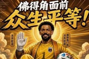 突尼斯vs日本直播jrs直播_突尼斯vs日本直播jrs直播免下载直播_突尼斯vs日本直播jrs直播网页直接观看