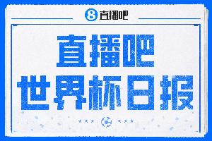 约旦vs阿尔及利亚直播视频直播_约旦vs阿尔及利亚直播视频直播高清直播_约旦vs阿尔及利亚直播视频直播在线观看无插件
