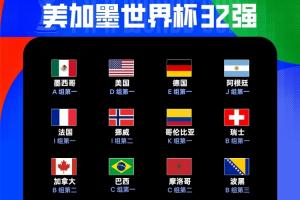 U17男篮世界杯法国U17男篮vs意大利U17男篮_U17男篮世界杯法国U17男篮vs意大利U17男篮免费看_U17男篮世界杯法国U17男篮vs意大利U17男篮高清直播回放