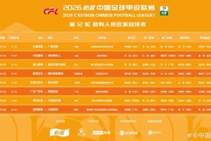 今晚法国vs伊拉克直播_今晚法国vs伊拉克直播免费看_今晚法国vs伊拉克直播高清直播回放