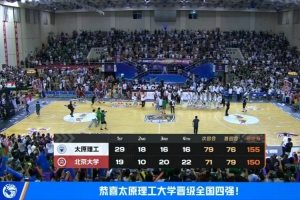 乌拉圭vs西班牙直播比分直播_乌拉圭vs西班牙直播比分直播全部赛程直播_乌拉圭vs西班牙直播比分直播免费高清回放