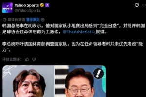 北京国安vs武汉三镇_北京国安vs武汉三镇免费看_北京国安vs武汉三镇高清直播回放