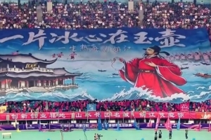 土耳其vs巴拉圭直播在线观看_土耳其vs巴拉圭直播在线观看免费在线直播_土耳其vs巴拉圭直播在线观看全场录像回放