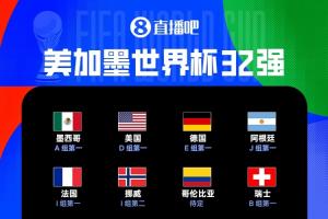 克罗地亚vs加纳直播比分直播_克罗地亚vs加纳直播比分直播实时直播_克罗地亚vs加纳直播比分直播高清流畅观看