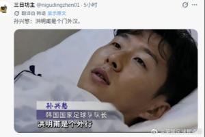 天津津门虎vs深圳新鹏城_天津津门虎vs深圳新鹏城免费在线直播_天津津门虎vs深圳新鹏城全场录像回放