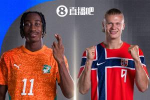挪威vs塞内加尔首发阵容_挪威vs塞内加尔首发阵容免费观看_挪威vs塞内加尔首发阵容高清无插件直播
