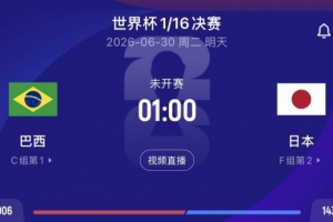 实时英格兰vs民主刚果比赛回放_实时英格兰vs民主刚果比赛回放免费看_实时英格兰vs民主刚果比赛回放高清直播回放