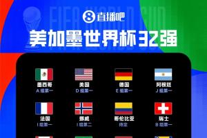 今晚哥伦比亚vs葡萄牙直播_今晚哥伦比亚vs葡萄牙直播在线观看_今晚哥伦比亚vs葡萄牙直播免费高清直播