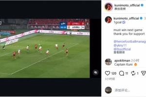 中超大连英博vs上海申花_中超大连英博vs上海申花全部赛程直播_中超大连英博vs上海申花免费高清回放