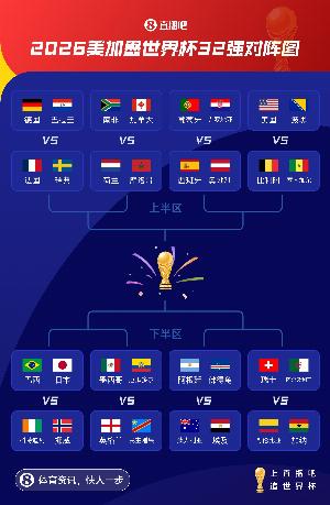 德国vs巴拉圭_德国vs巴拉圭免费看_德国vs巴拉圭高清直播回放