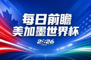 澳西甲乔达路普市vs昆尼斯_澳西甲乔达路普市vs昆尼斯全部赛程直播_澳西甲乔达路普市vs昆尼斯免费高清回放